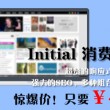 澳门六会彩网-玄武版